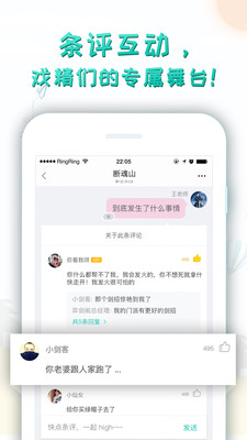 轻果阅读软件 v1.3.2 安卓版4