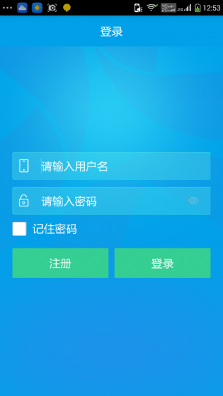 人人微商手机版 v1.0 安卓版2