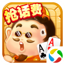 爱上斗地主手机版