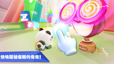 宝宝玩具小镇手机版