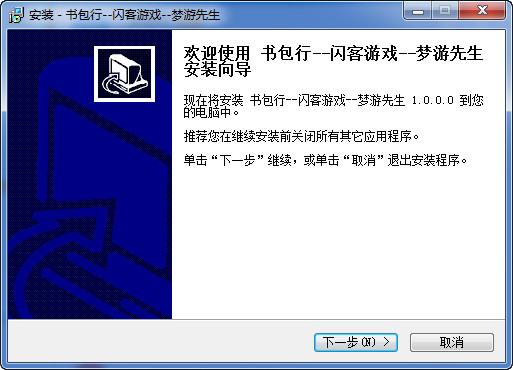 梦游先生小游戏 梦游先生官方版