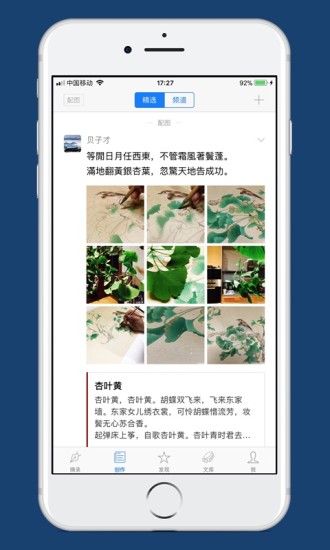 西窗烛 v6.9.6 安卓版1