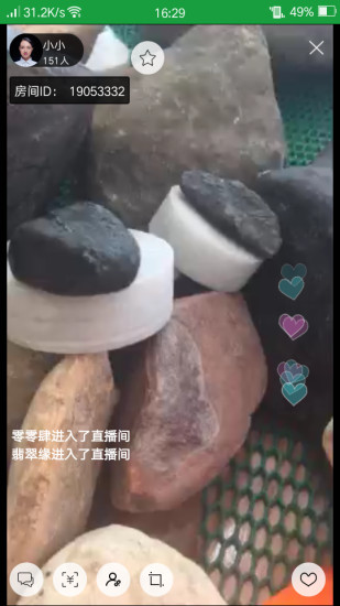 91原石手机版 v3.0.7 安卓版2