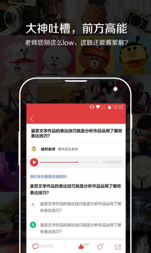 学习日报手机版 v1.3.1 安卓版1