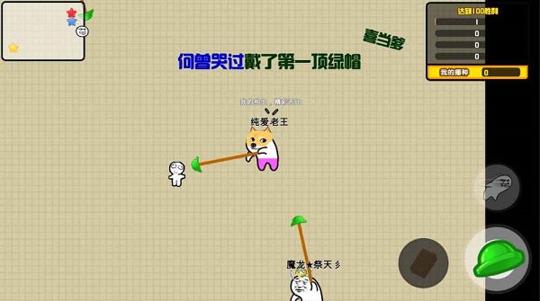 隔壁老王大作战游戏 v1.0 安卓版3