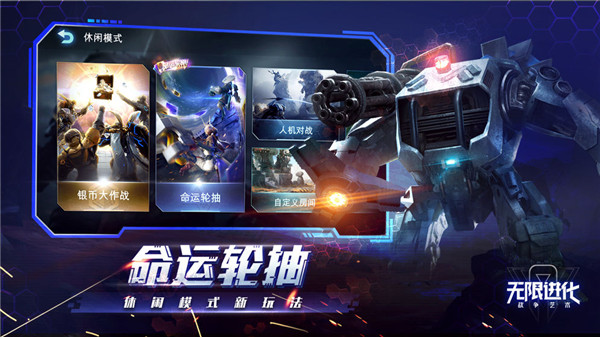 战争艺术赤潮b站版 v1.3.23 安卓版0