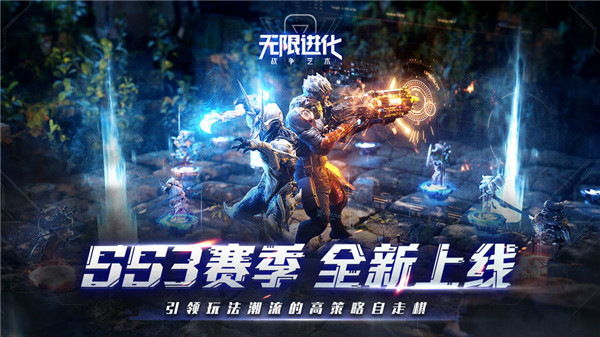 战争艺术赤潮b站版 v1.3.23 安卓版2