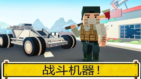 绝地吃鸡游戏 v1.27.001 安卓版1