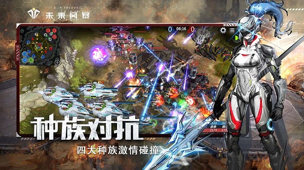 未来风暴测试服