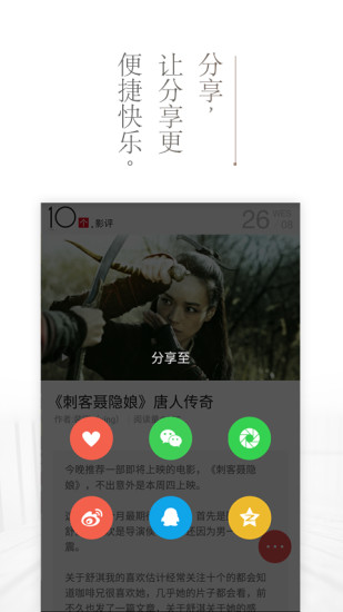 十个软件 v1.6 安卓版2