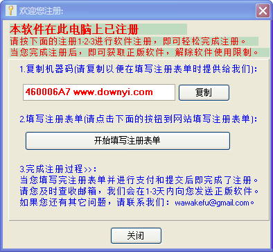 快乐背单词最新版 绿色版0
