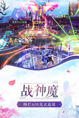 西游记大话女儿国游戏 v2.0.10 安卓版0