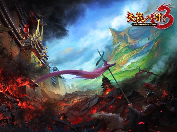 天龙八部3网游单机版 免费版0