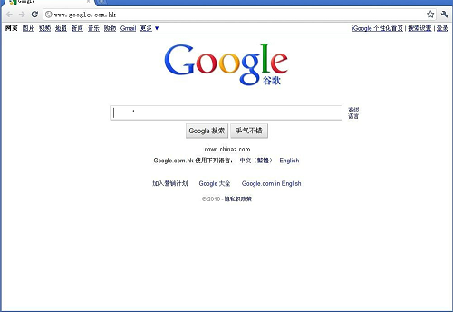 google chrome 32位 v66.0.3359.170 官方最新版 1