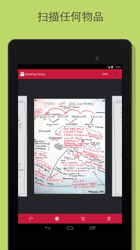 pdf扫描仪手机版(scanbot) v7.5.7.241 安卓免费版3