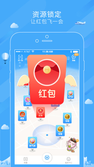 小蜜app v4.9.1 安卓版3