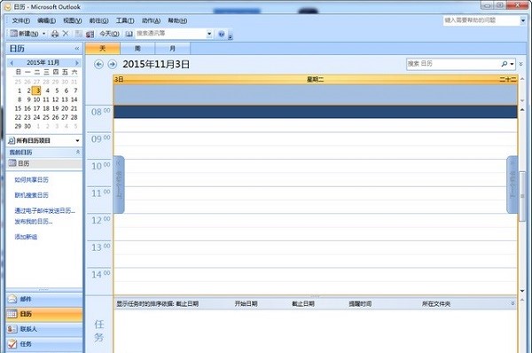 frontpage2010 frontpage2010简体中文版