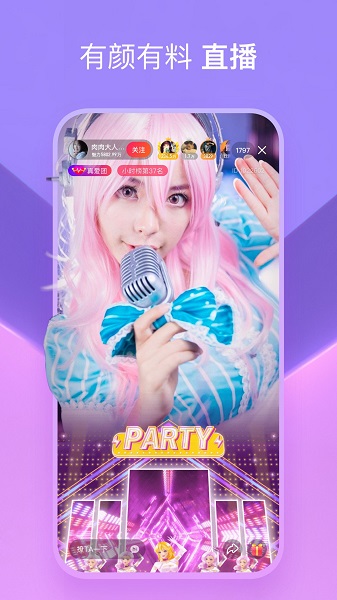 全民小视频苹果手机版 v3.4.6 ios版1