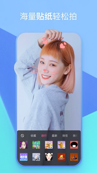 全民小视频苹果手机版 v3.4.6 ios版0