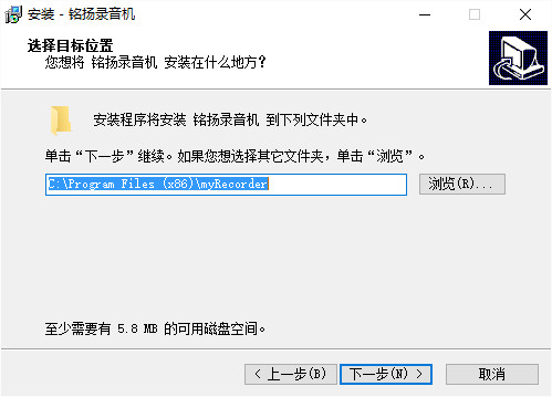 铭扬录音机软件