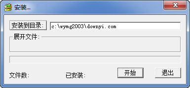 网页美工2003