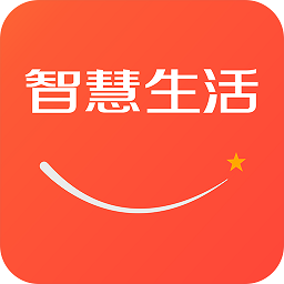 国资智慧生活app