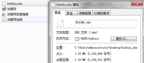hzfsex.shx cad字体