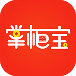 掌柜至宝手机版