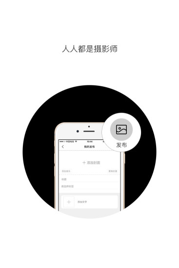 浮图酷手机版 v2.1.5 安卓版0