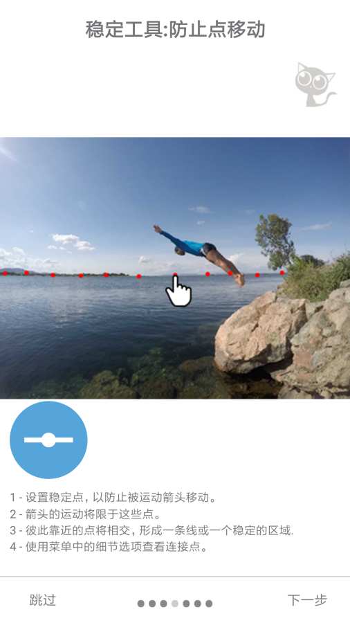 zoetropic专业版汉化 v1.4.93 安卓最新版1