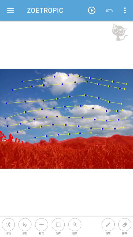 zoetropic专业版汉化 v1.4.93 安卓最新版2