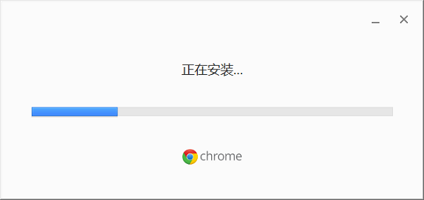 谷歌浏览器 google chrome 32位