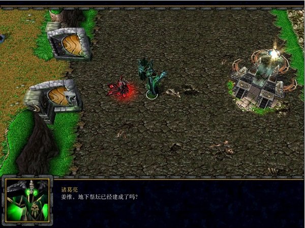 幻想曹操传2.0下载