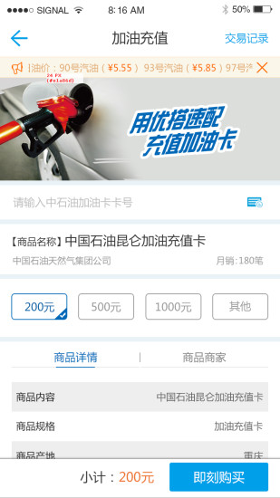 优搭速配手机版 v2.2 安卓版1