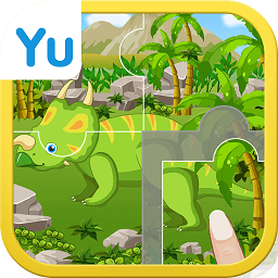 儿童游戏打恐龙手机版