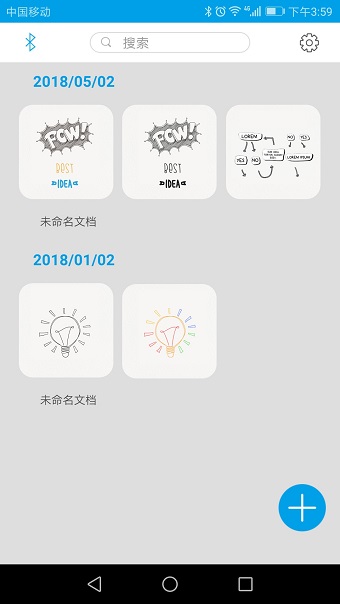 点子笔记手机版 v1.0.1 安卓最新版0