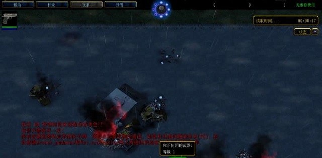 劫后余生4.6无限子弹长门版 免费版0