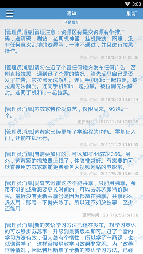 迅了个雷电脑版 v4.0.8 pc版0