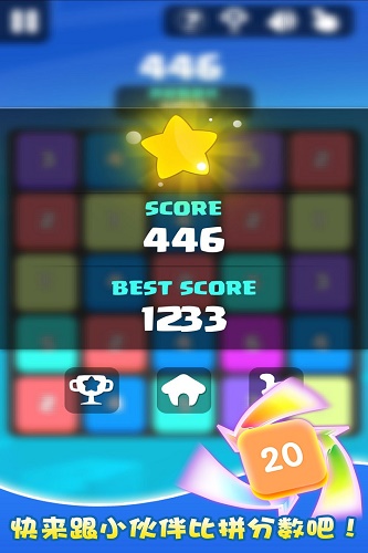 合到20根本停不下来taptap游戏 v5.18.52 安卓版2