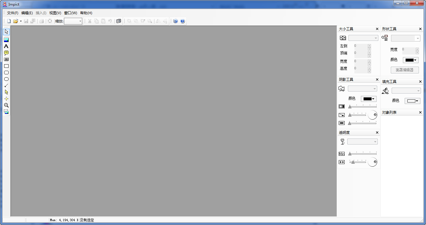help and manual中文