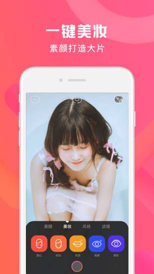 doki app v0.3.1 安卓版1