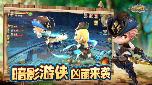 光明勇士手机版 v1.0.137.152226 安卓最新版1