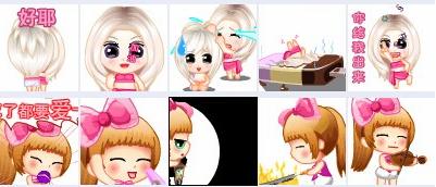 qq炫舞表情包图片大全 免费版0