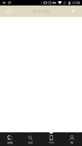 萤火读书桌面手机版 v2.53.1 安卓版3