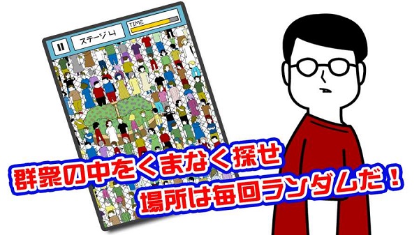 别看我中文修改版 v1.0.1 安卓版1