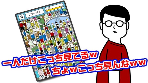 别看我中文修改版 v1.0.1 安卓版2