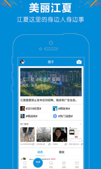 江夏电tv手机版 v5.1.31 安卓版0