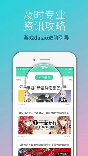 咕噜咕噜游戏平台 v3.6.6 安卓最新版3