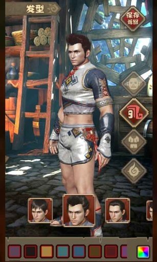 颜值创造手机版 v1.2 安卓版3