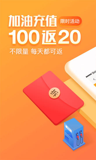 行车无忧app v3.41 安卓版0